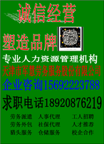 武清招聘_吃垃圾能吐电 武清用这一招搞定垃圾处理