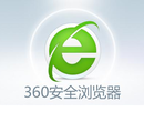 天津360浏览器搜素竞价推广图片