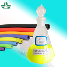 橡胶脱模剂7501_可降低60%生产成本的脱模剂图片