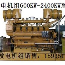 山西济柴发电机组价格,山西济柴发电机价格,山西济柴发电机组厂家图片