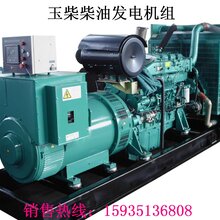 太原发电机价格,太原发电机厂家,太原柴油发电机价格,太原柴油发电机厂家图片