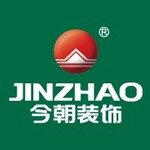 长春今朝装饰装修设计施工二手房毛坯房翻新装修公司电话地址装修公司哪家好