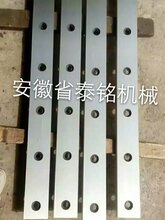 供应安徽精品9CrSi1100/80/25剪板机刀片