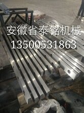 供应精品9CrSi1300/80/25剪板机刀片
