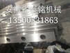 厂家供应浙江优质H131300/80/20闸式剪板机刀