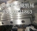 供应安徽优质9CrSi1270/60/20斜口液压剪板机刀片图片