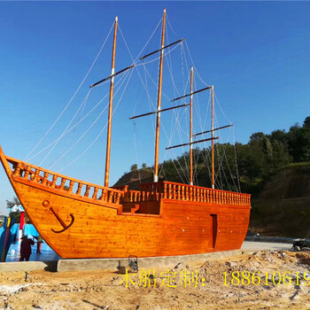 17米大型户外景观装饰木质海盗船景观帆船