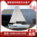 上海五米玻璃钢景观道具帆船商业广场户外装饰木船定制免费安装