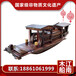 江南木船手工定制3米嘉兴南湖红船模型定制博物馆展览景观木船