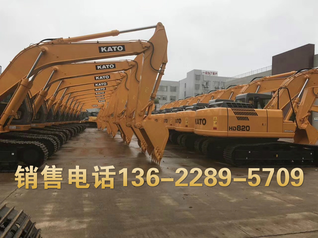 湛江HD512R挖掘机土方机王欢迎