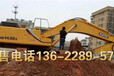 柳州加藤HD820R挖掘机省油保值销售热线