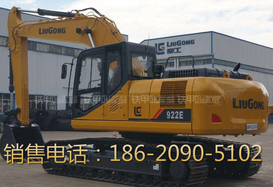 迪庆柳工CLG922E挖掘机矿山利器都销售
