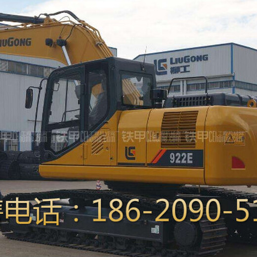 德宏柳工CLG906D挖掘机都销售热线