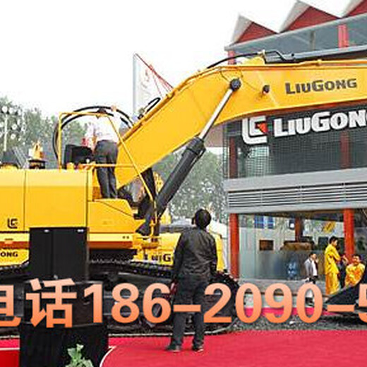 吉林柳工CLG906D挖掘机都销售热线