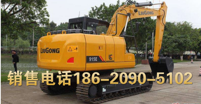 广汉柳工CLG926E挖掘机价格表财富