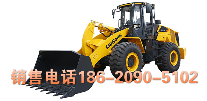 原阳县柳工CLG856H装载机厂家