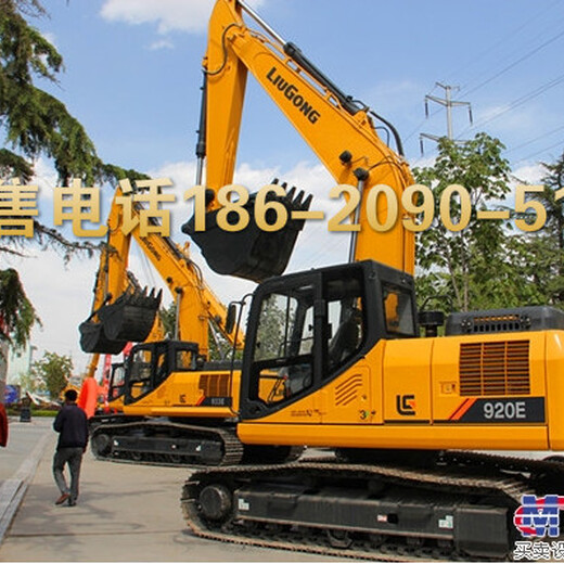 渭南潼关县柳工906D挖掘机致富能手销售电话