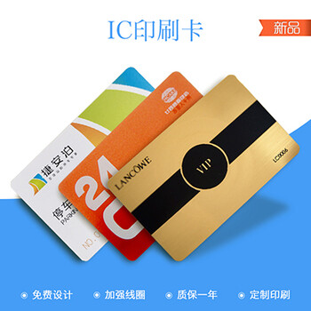 沈阳会员管理软件贵宾卡储值卡折扣卡次数卡
