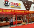 庆阳正新鸡排店加盟丨正新加盟投资多少钱