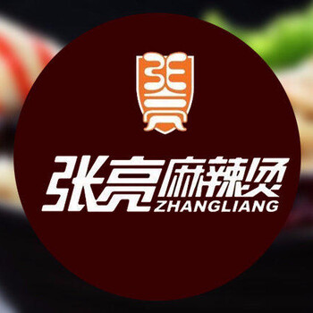 张亮麻辣烫加盟新流程，怎么加盟麻辣烫店