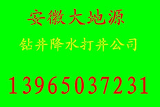 打井环保监测井打井降水打井地源热泵打井岩石打井图片0