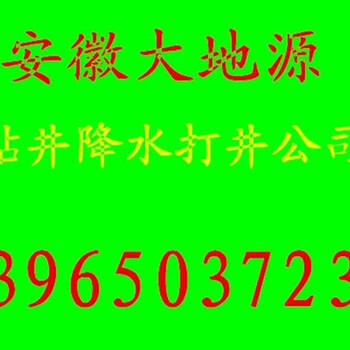 环保监测打井岩石打井地源热泵打井降水打井钻井打井