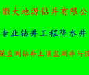 环保检测打井基坑降水打井钻井岩石打井