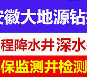 环保检测打井基坑降水打井钻井岩石打井打桩