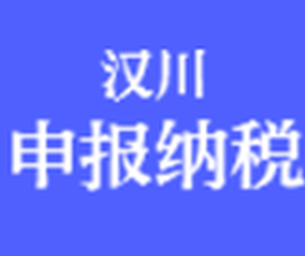 川懂电脑操作,会熟练使用金碟、速达、管家婆