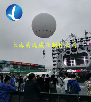 吊威亚表演吊钢丝创意演出气球飞人互动秀威亚公司