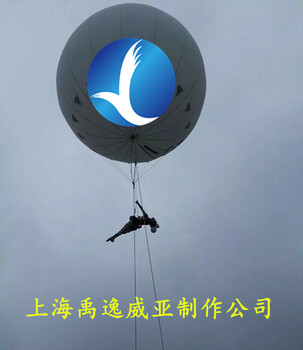 气球飞人互动威亚技术威亚特技威亚演出上海威亚团队