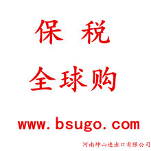 1466475750069762200-1.jpg@1e_1c_220w_220h_90Q.jpg