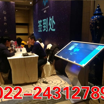 天津市提供会议电子签到拍照人脸识别系统服务