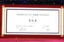 天津电子签约ipad签约平板签约仪式服务图片