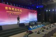 上海论坛峰会专业团队布置