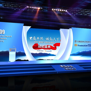 上海庆典布置活动搭建LED屏租赁