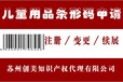 高邮食品条码申请扬州条码注册中心扬州食品条码注册办理部门