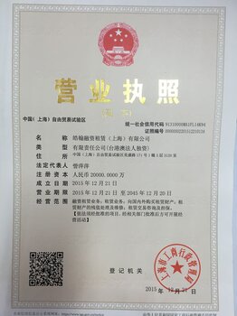 【南京注册报价_注册转让全江苏融资租赁商业