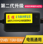 12V正负脉冲蓄电池修复器48v电瓶修复仪汽车摩托电池保养维护