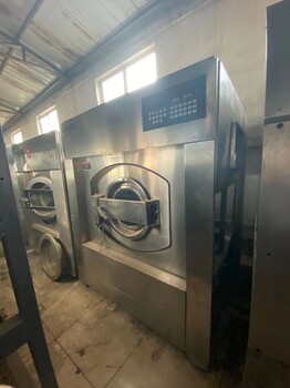 供应出售二手水洗厂工业洗衣机年限新价格优惠大型工业洗衣机