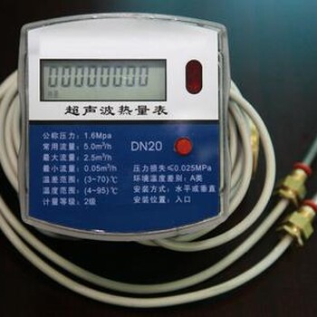 银川厂家价冷水超声波流量计,DN700补给水超声波流量计