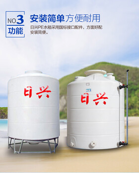 济南家用500升储水桶纯净水水箱日兴容器规格厂家直供