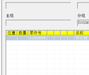 供应永恒力EJC214标记锁数量多有优惠上海则轶实业有限公司