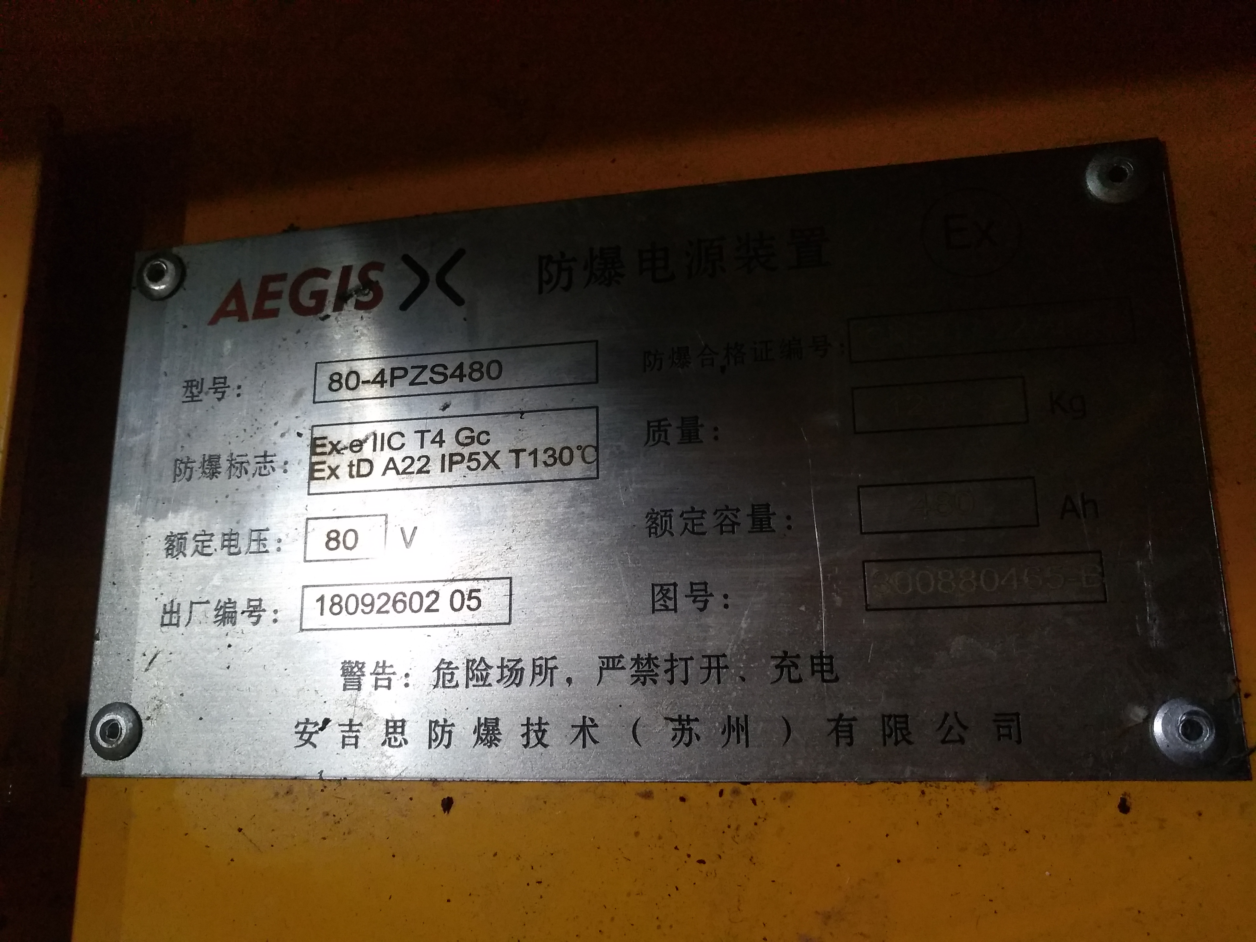 上海南匯有名的叉車租賃上海則軼實(shí)業(yè)有限公司