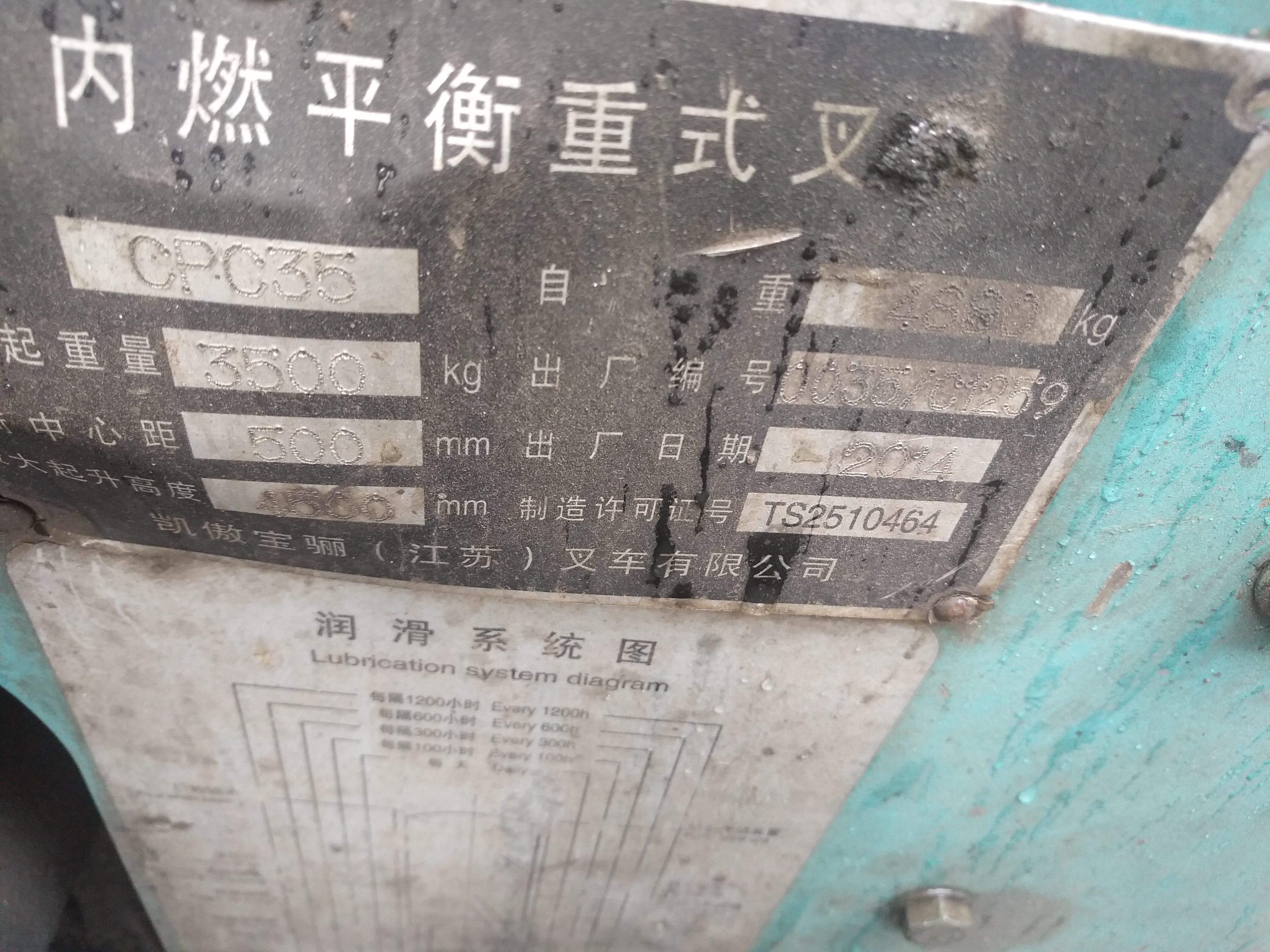 江蘇無錫電動托盤車叉車租賃ERE225上海則軼實業(yè)有限公司