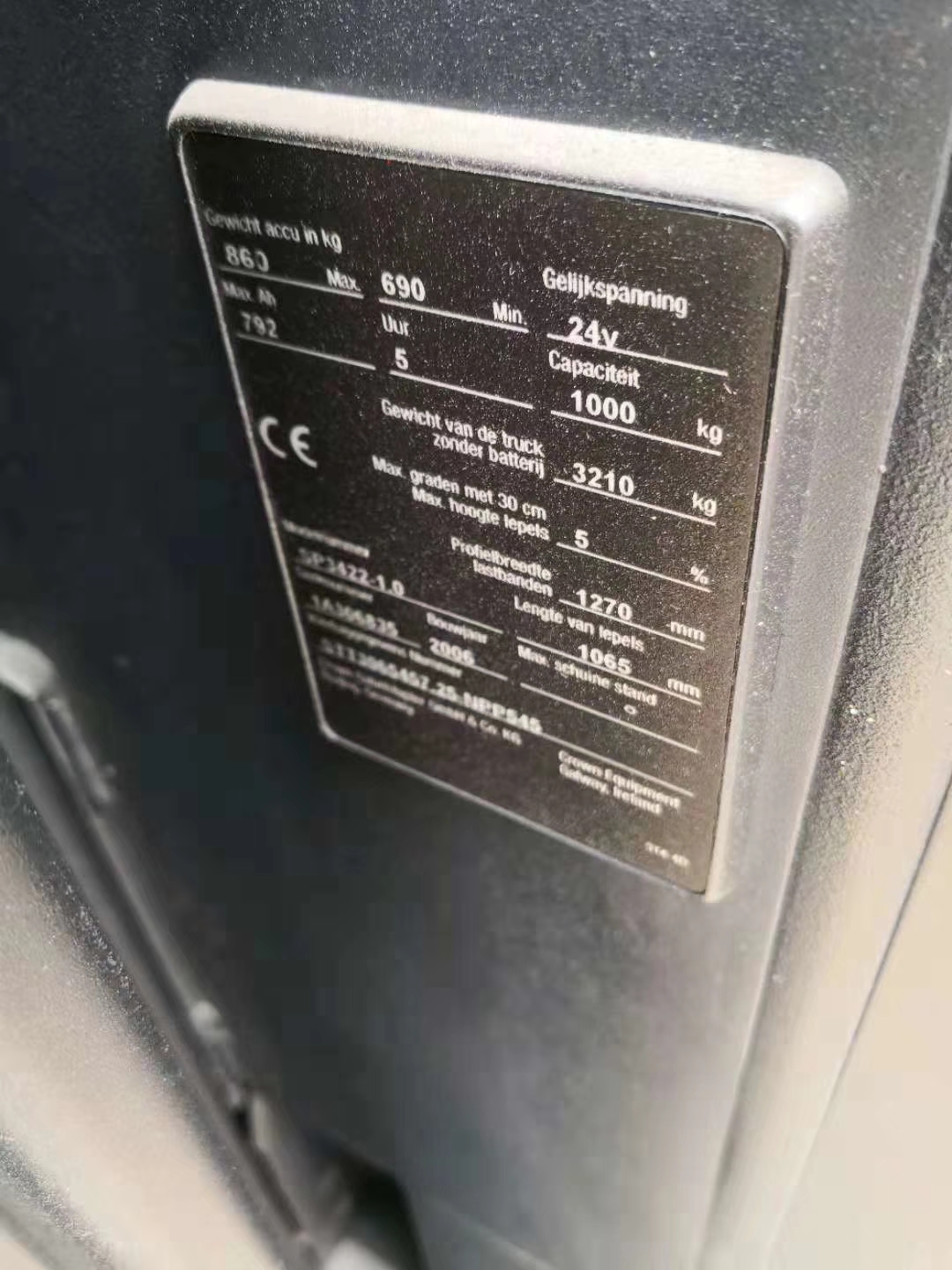 江蘇連云港叉車(chē)租賃公司哪家好上海則軼實(shí)業(yè)有限公司