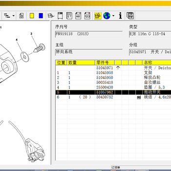 上海浦東電動托盤車叉車租賃ERE225上海則軼實業(yè)有限公司