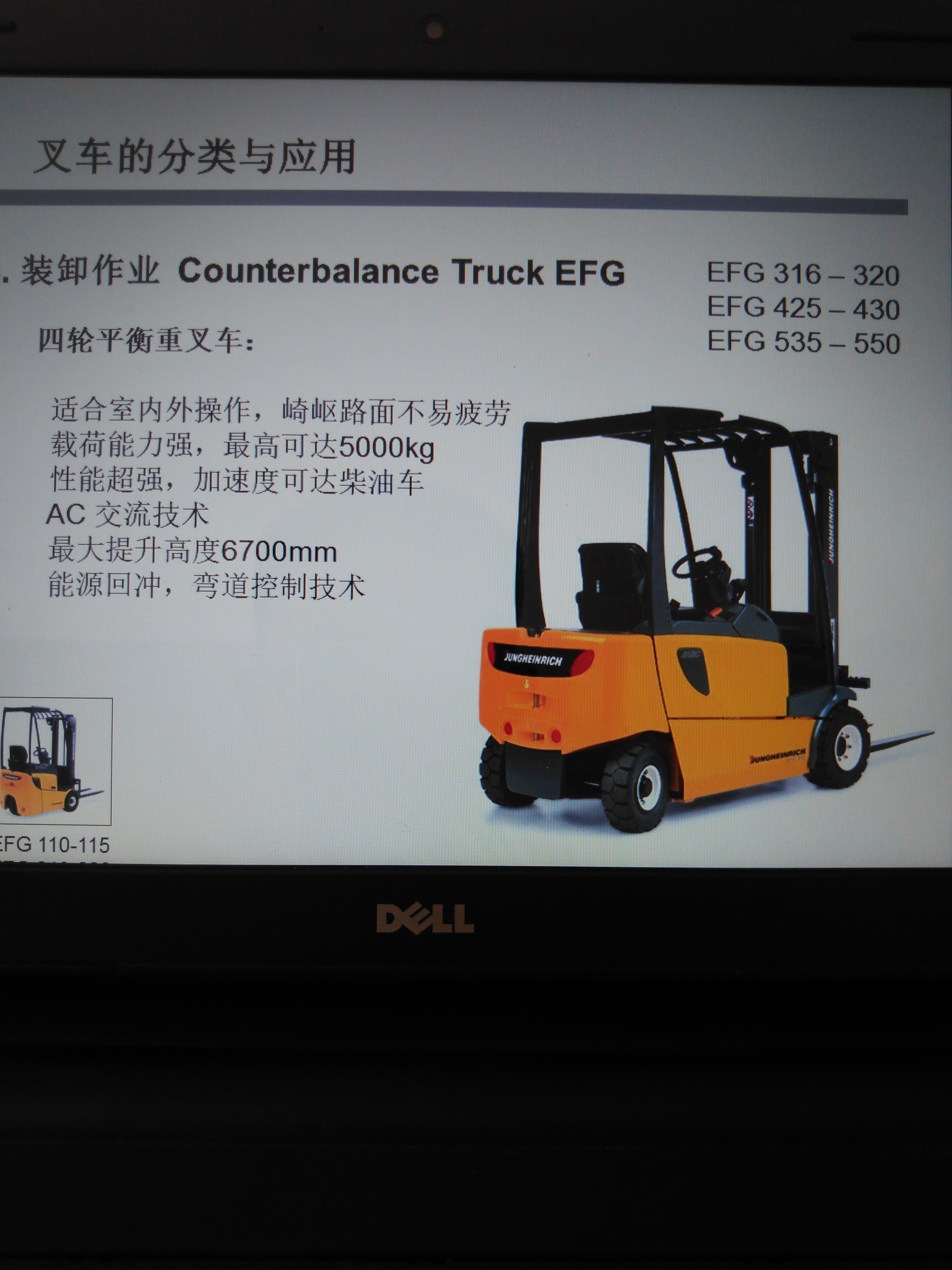 陜西安康電動(dòng)叉車租賃紅黃租賃24小時(shí)服務(wù)