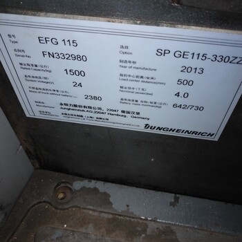 南通永恒力林德豐田電動叉車控制器電路圖