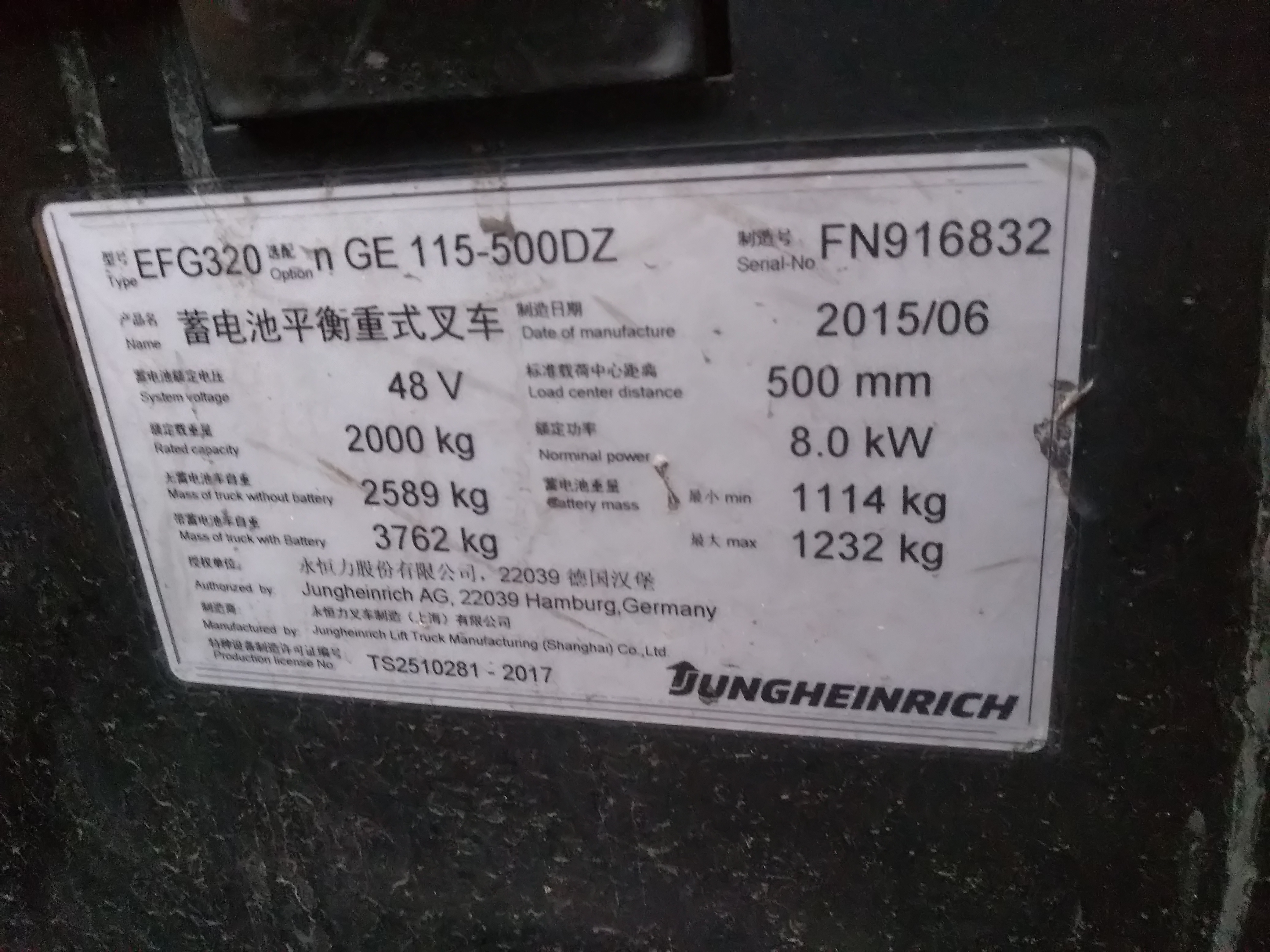 寧夏電動叉車租賃林德永恒力叉車